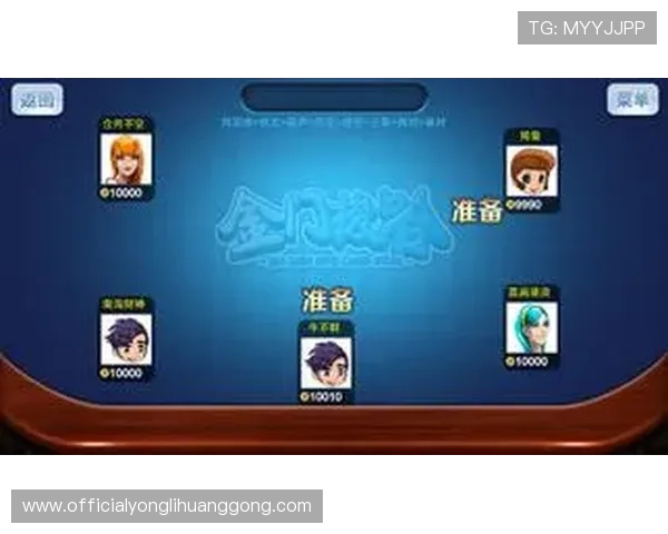 金沙娱乐场下载官方正版，确保每一次游戏都公平公正