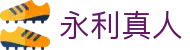 永利真人|永利电玩直营 - (中国)安庆永利真人控股有限公司欢迎您
